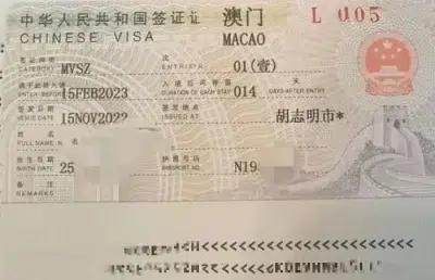 Xin visa Macau